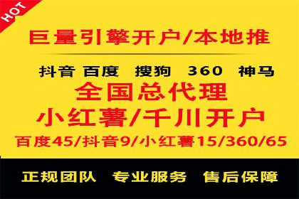 百度竞价代运营助力企业品牌形象塑造