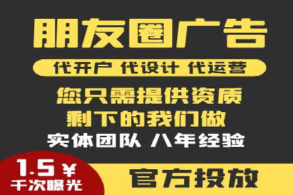 案例分析：百度竞价托管的成功因素有哪些？